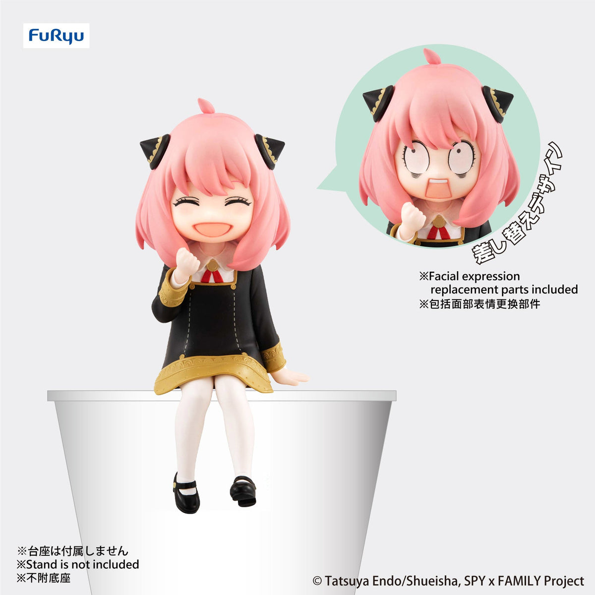 SPY x FAMILY Noodle Stopper Figure "Anya Forger" (Another Ver.)-FuRyu-Ace Cards & Collectibles