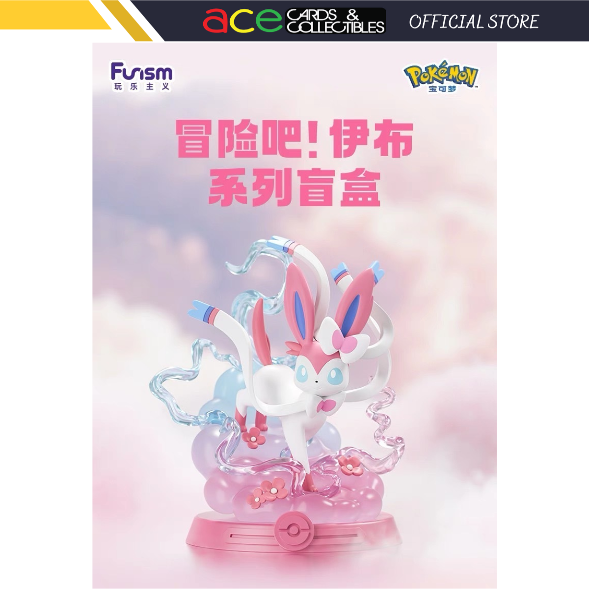 FUNISM Pokémon Adventure! Eevee Series 2-Single Box (Random)-Funism-Ace Cards & Collectibles