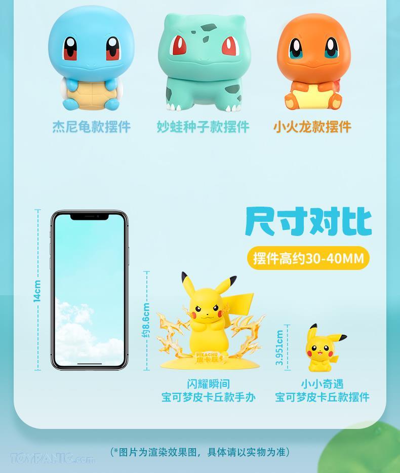 FUNISM x Pokemon Little Adventure Vol. 1 Series-Single Box-Funism-Ace Cards & Collectibles