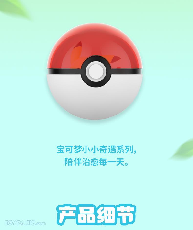 FUNISM x Pokemon Little Adventure Vol. 1 Series-Single Box-Funism-Ace Cards & Collectibles