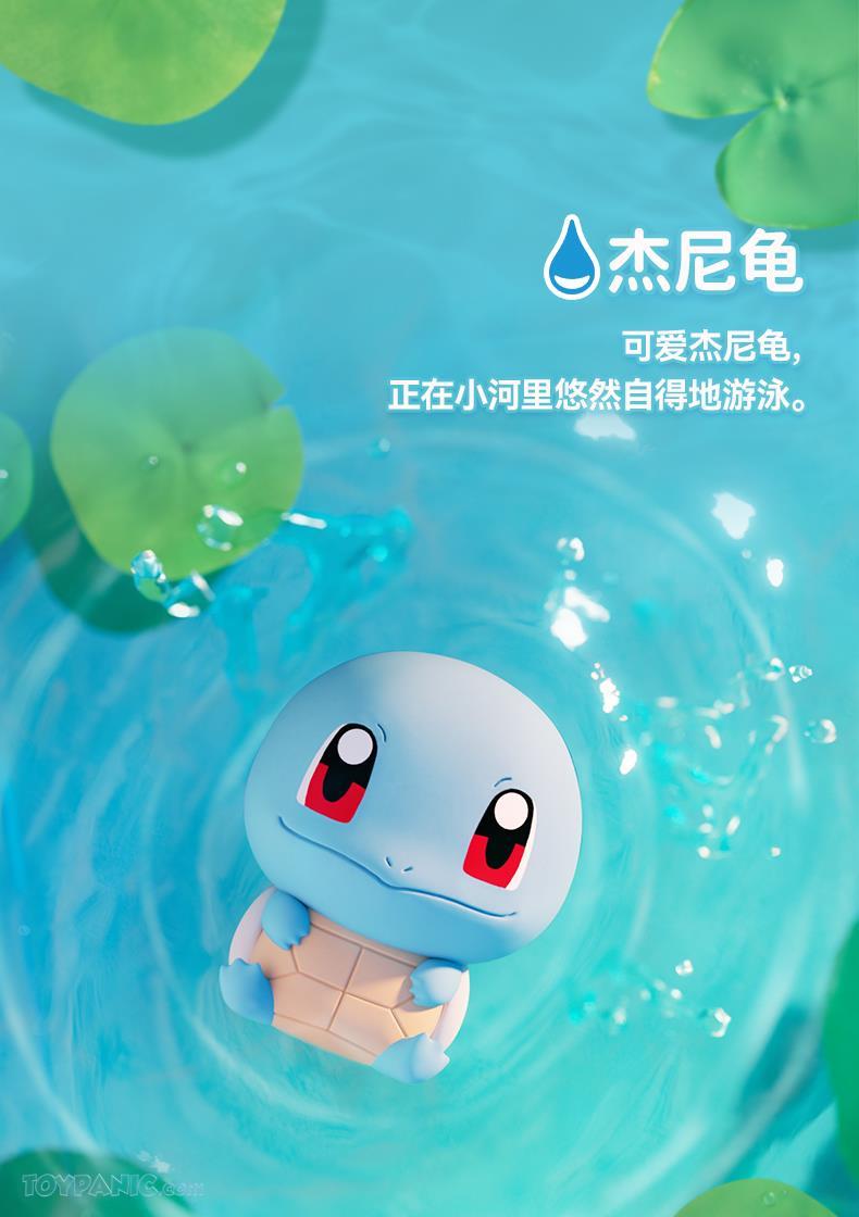 FUNISM x Pokemon Little Adventure Vol. 1 Series-Single Box-Funism-Ace Cards & Collectibles