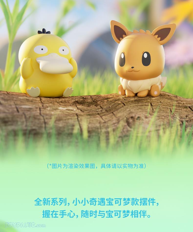 FUNISM x Pokemon Little Adventure Vol. 1 Series-Single Box-Funism-Ace Cards & Collectibles