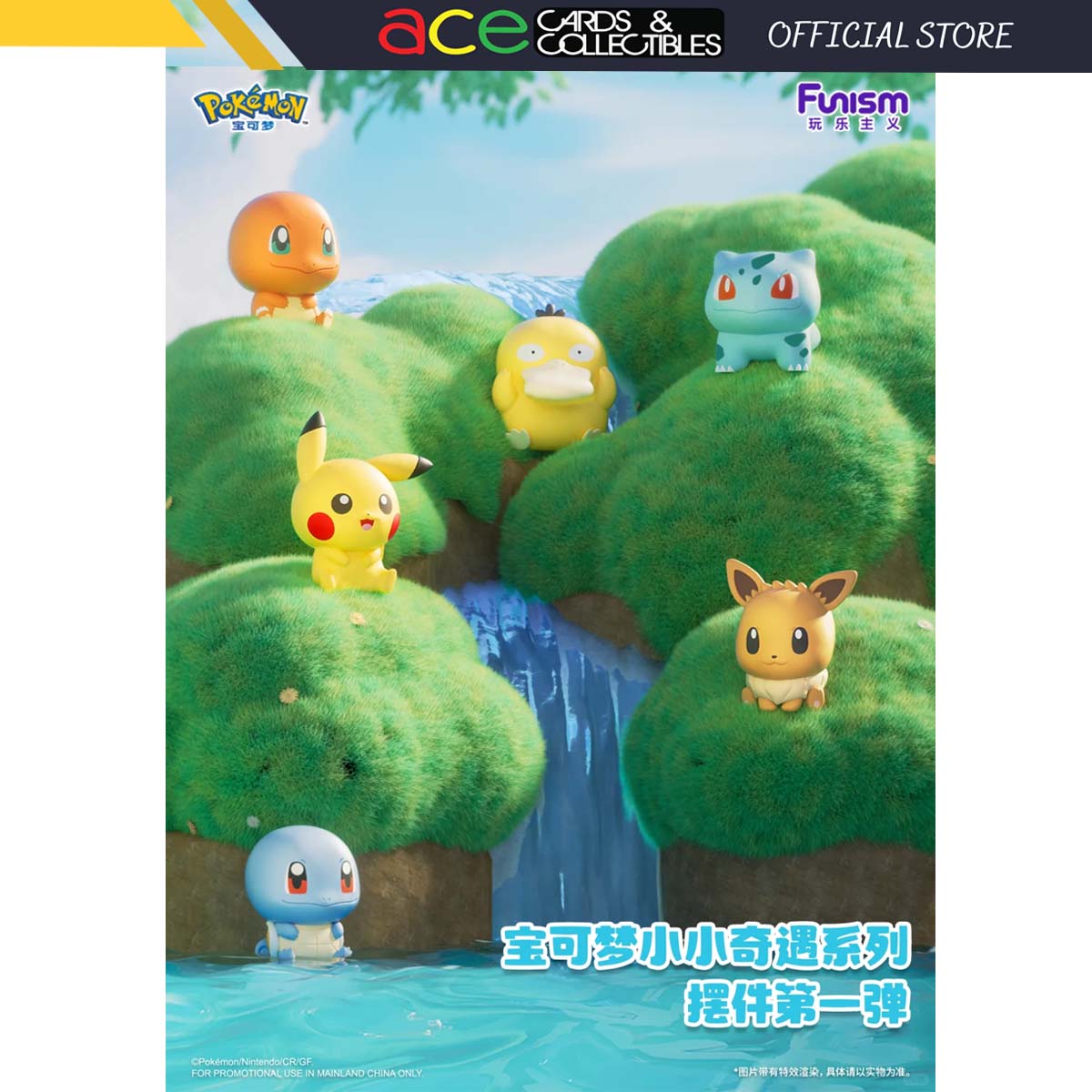 FUNISM x Pokemon Little Adventure Vol. 1 Series-Single Box-Funism-Ace Cards & Collectibles