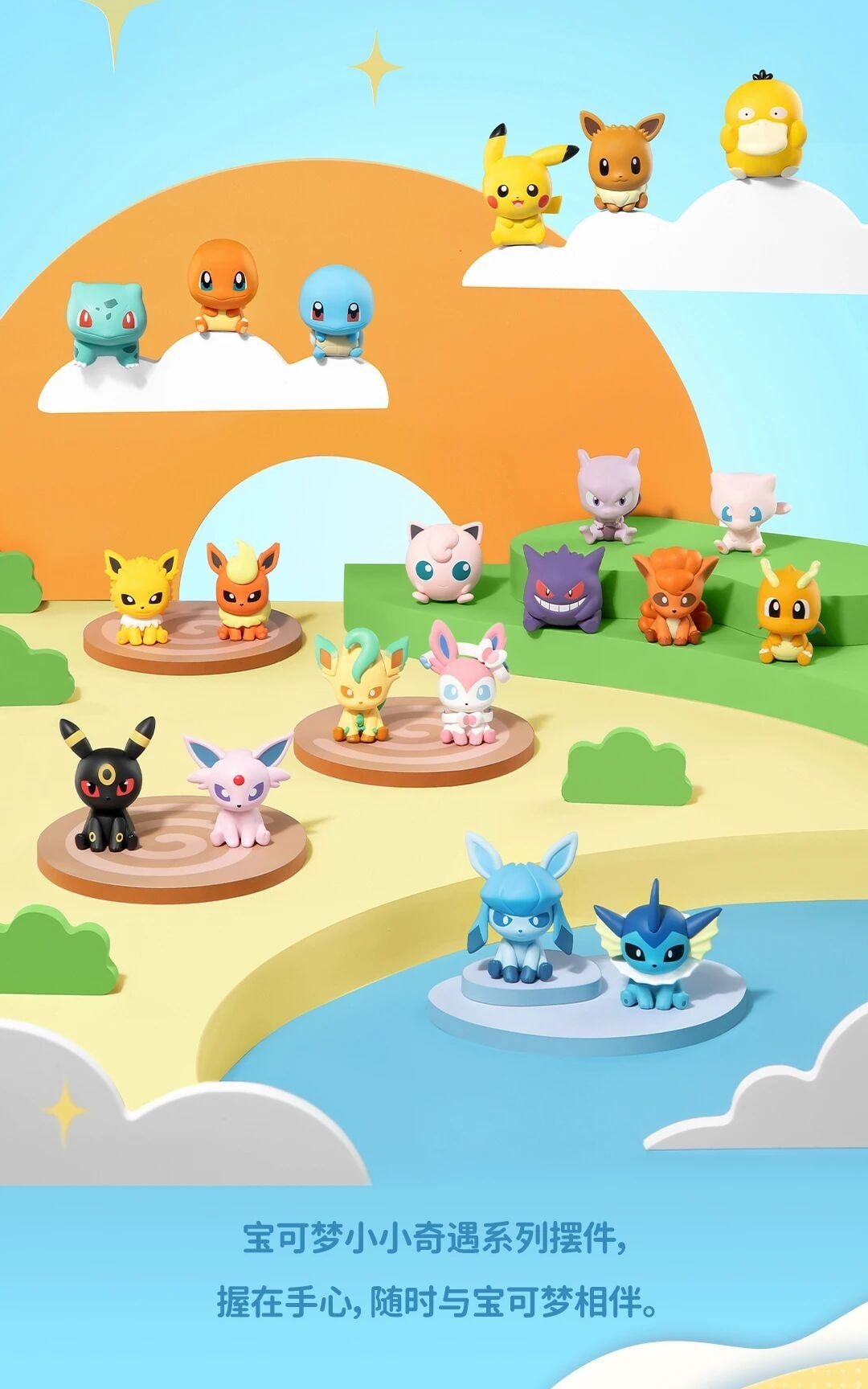 FUNISM x Pokemon Little Adventure Vol. 3 Series-Gengar-Funism-Ace Cards & Collectibles