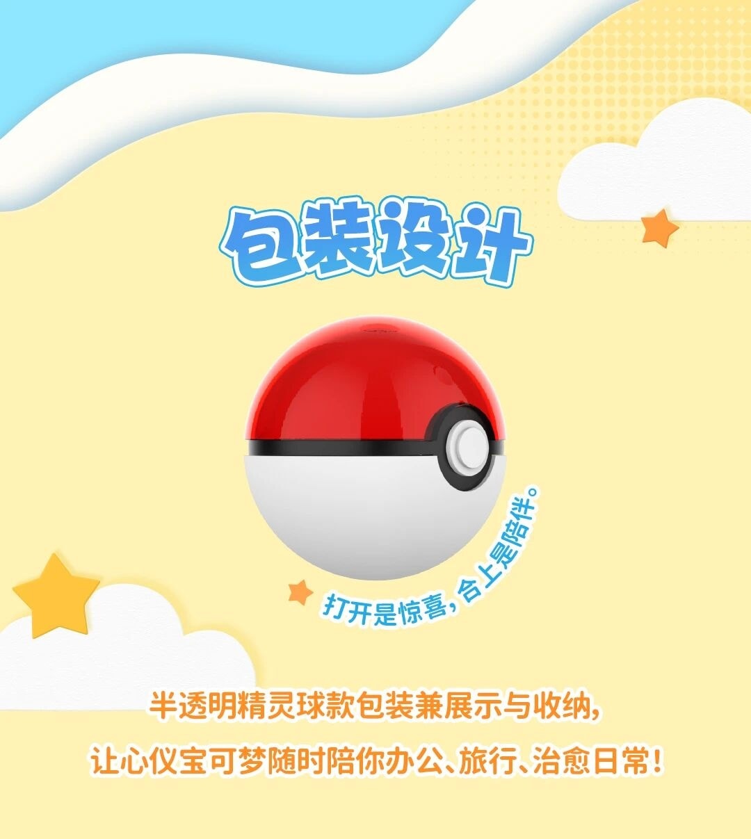 FUNISM x Pokemon Little Adventure Vol. 3 Series-Gengar-Funism-Ace Cards & Collectibles