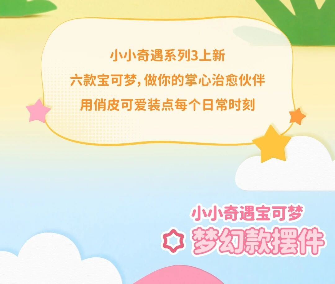 FUNISM x Pokemon Little Adventure Vol. 3 Series-Gengar-Funism-Ace Cards & Collectibles