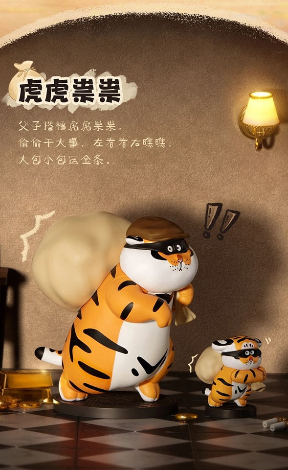 Funism x Alexander Panghu Fat Tiger Roaring Love Series 2-Single Box (Random)-Funism-Ace Cards & Collectibles