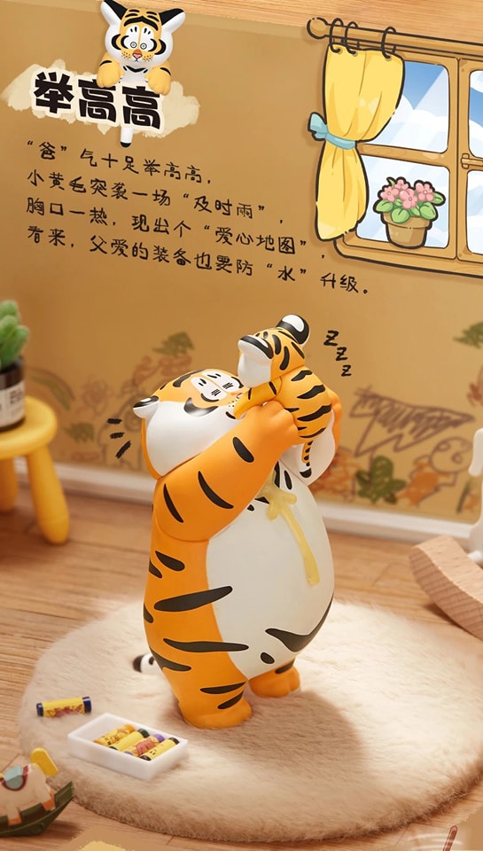 Funism x Alexander Panghu Fat Tiger Roaring Love Series 2-Single Box (Random)-Funism-Ace Cards & Collectibles