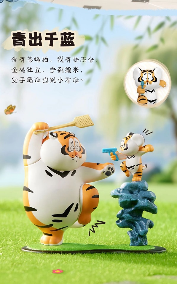 Funism x Alexander Panghu Fat Tiger Roaring Love Series 2-Single Box (Random)-Funism-Ace Cards & Collectibles