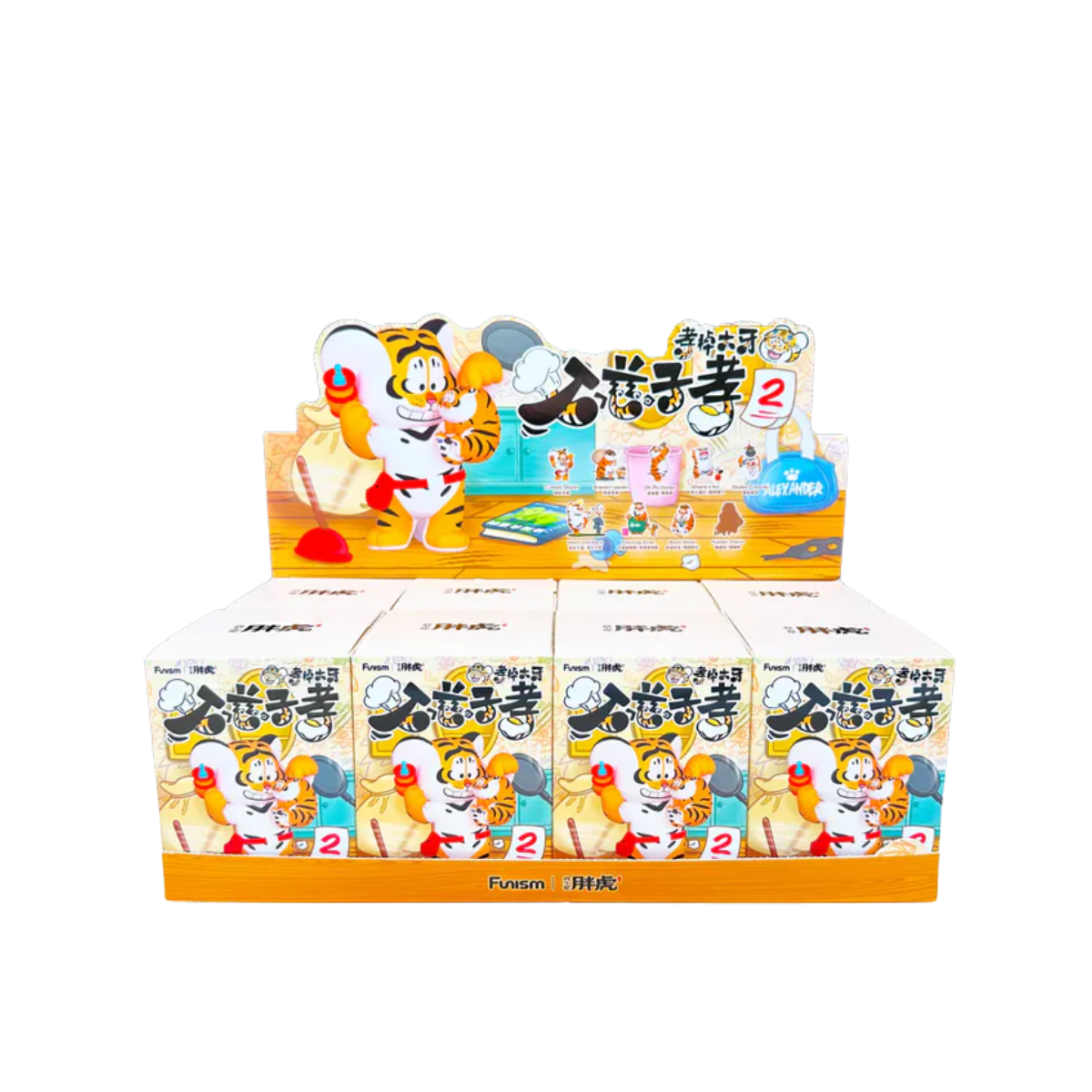 Funism x Alexander Panghu Fat Tiger Roaring Love Series 2-Whole Box (8pcs)-Funism-Ace Cards & Collectibles