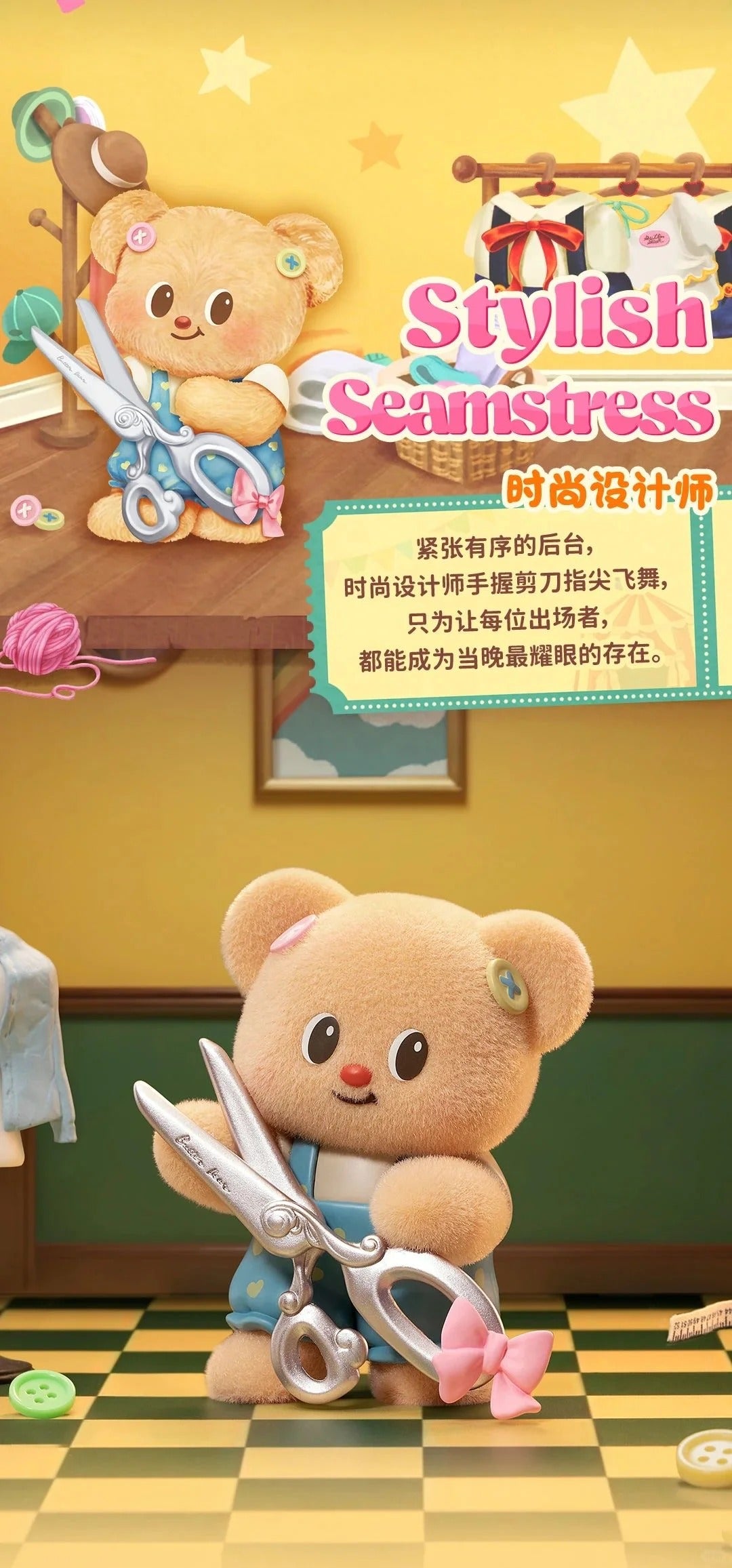 Funism x Butter Bear Top Team Series-Single Box (Random)-Funism-Ace Cards & Collectibles