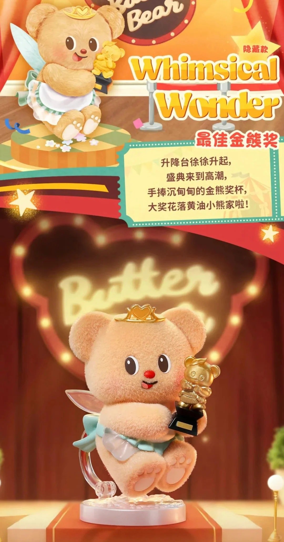 Funism x Butter Bear Top Team Series-Single Box (Random)-Funism-Ace Cards & Collectibles