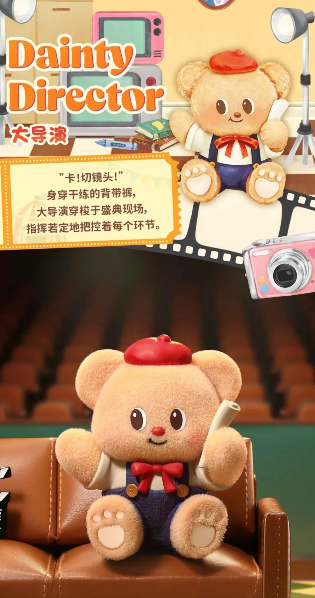 Funism x Butter Bear Top Team Series-Single Box (Random)-Funism-Ace Cards & Collectibles