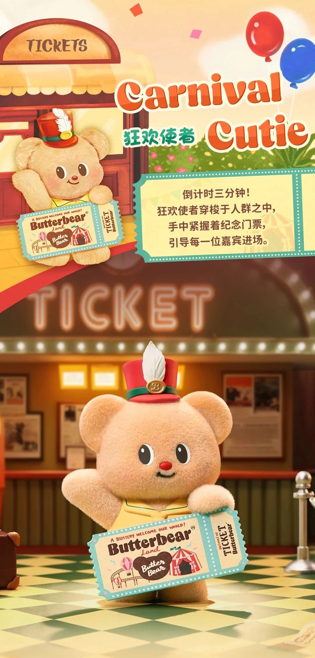 Funism x Butter Bear Top Team Series-Single Box (Random)-Funism-Ace Cards & Collectibles