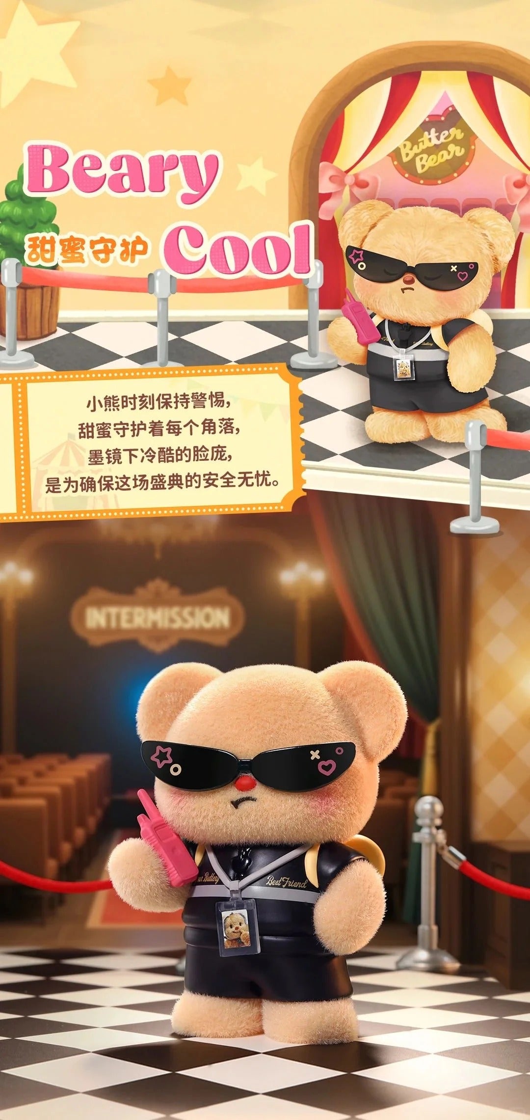 Funism x Butter Bear Top Team Series-Single Box (Random)-Funism-Ace Cards & Collectibles