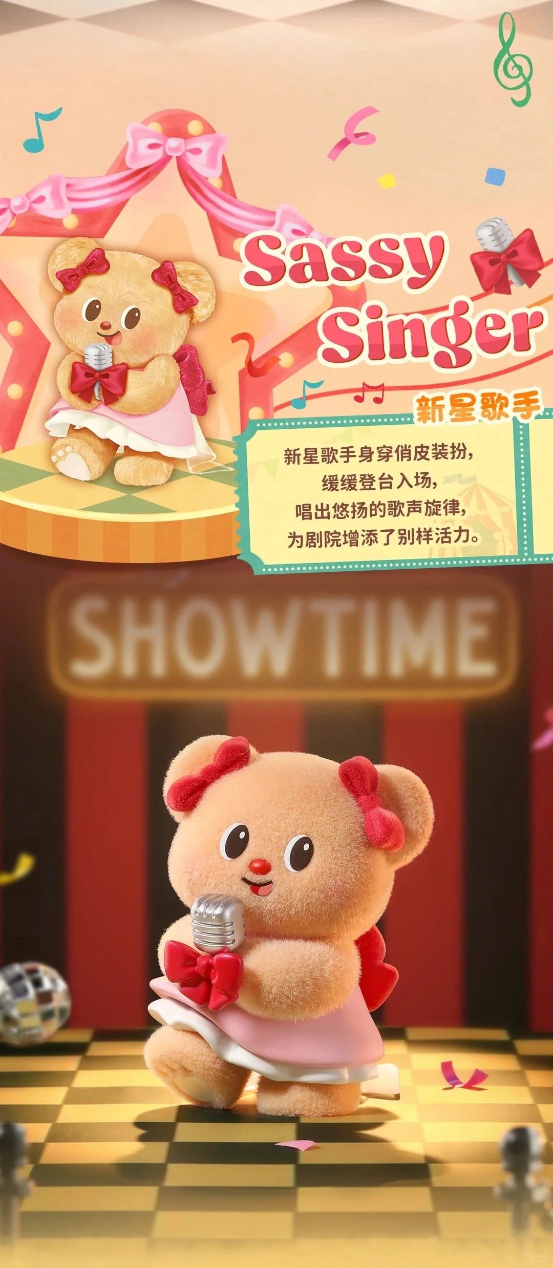 Funism x Butter Bear Top Team Series-Single Box (Random)-Funism-Ace Cards & Collectibles