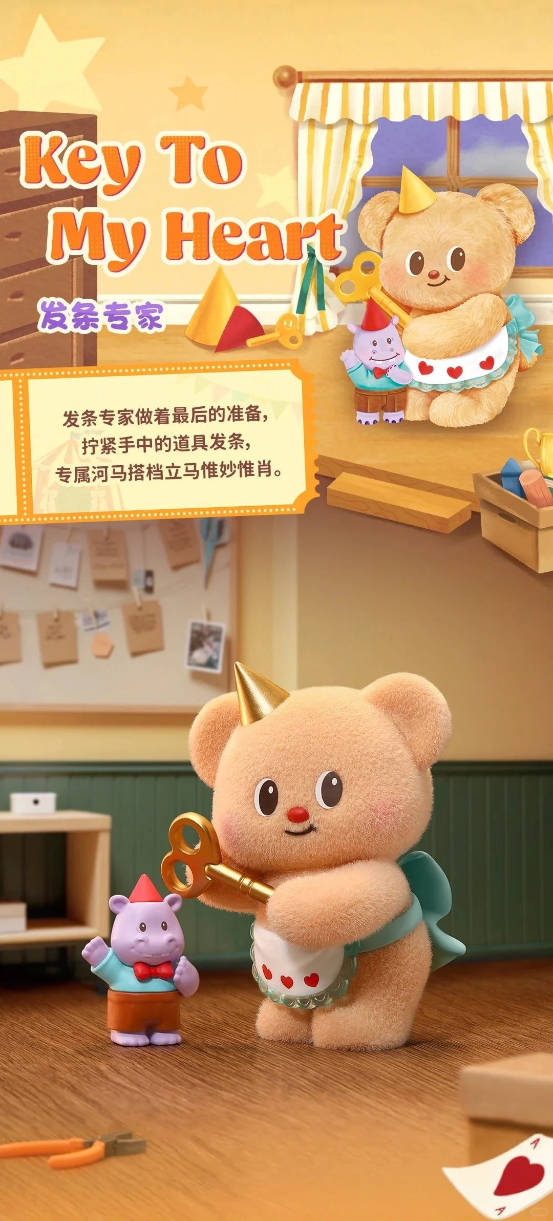 Funism x Butter Bear Top Team Series-Single Box (Random)-Funism-Ace Cards & Collectibles