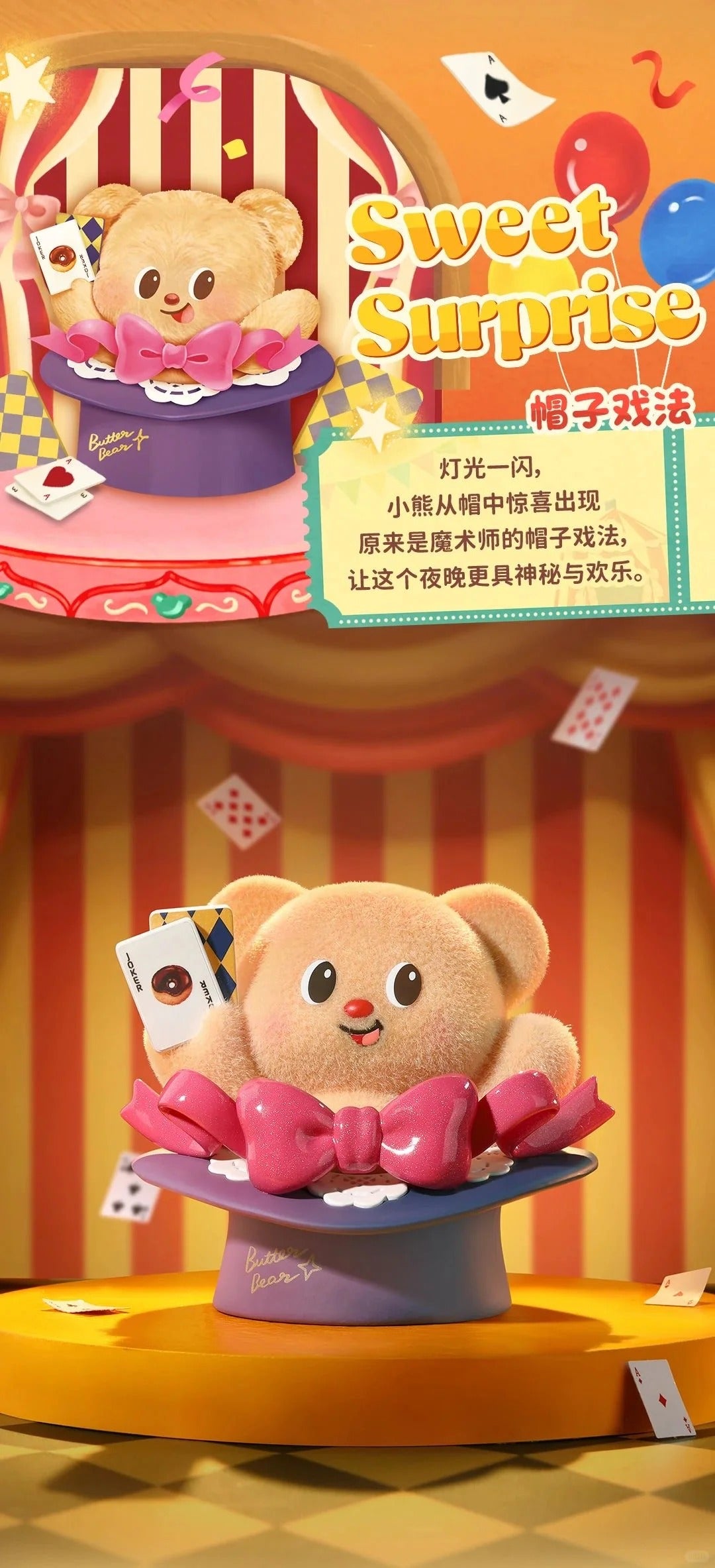 Funism x Butter Bear Top Team Series-Single Box (Random)-Funism-Ace Cards & Collectibles