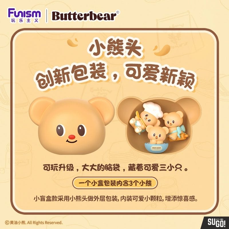 Funism x Butterbear Baking Master Series Bear Head Blind Box-Single Box (Random)-Funism-Ace Cards & Collectibles
