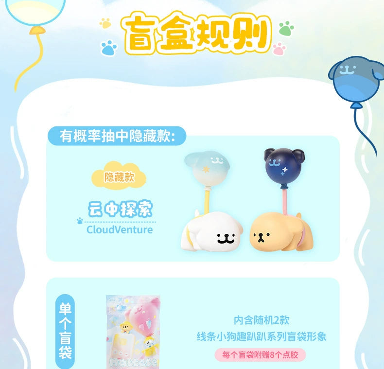 Funism x Maltese PupSnap Series Blind Bag-Single Box (Random)-Funism-Ace Cards & Collectibles