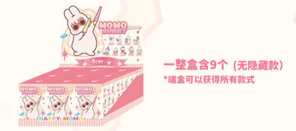 Funism x Momo Bunny Anniversary Series-Display Box (9pcs)-Funism-Ace Cards &amp; Collectibles