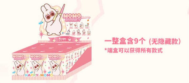 Funism x Momo Bunny Anniversary Series-Single Box (Random)-Funism-Ace Cards & Collectibles