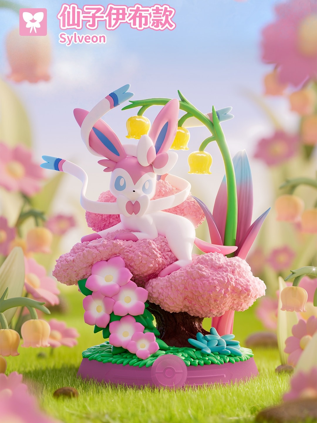 Funism x Pokemon "Enjoy!! Eevee Series" Blind Box-Single Box (Random)-Funism-Ace Cards & Collectibles