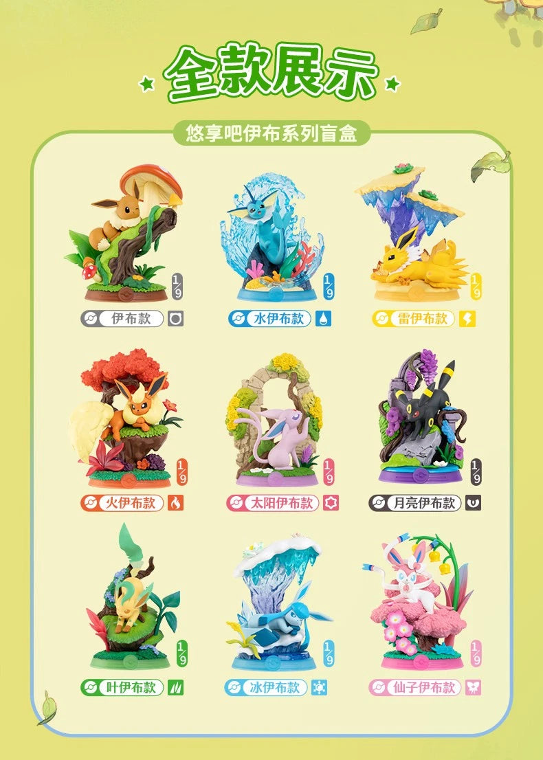 Funism x Pokemon "Enjoy!! Eevee Series" Blind Box-Single Box (Random)-Funism-Ace Cards & Collectibles