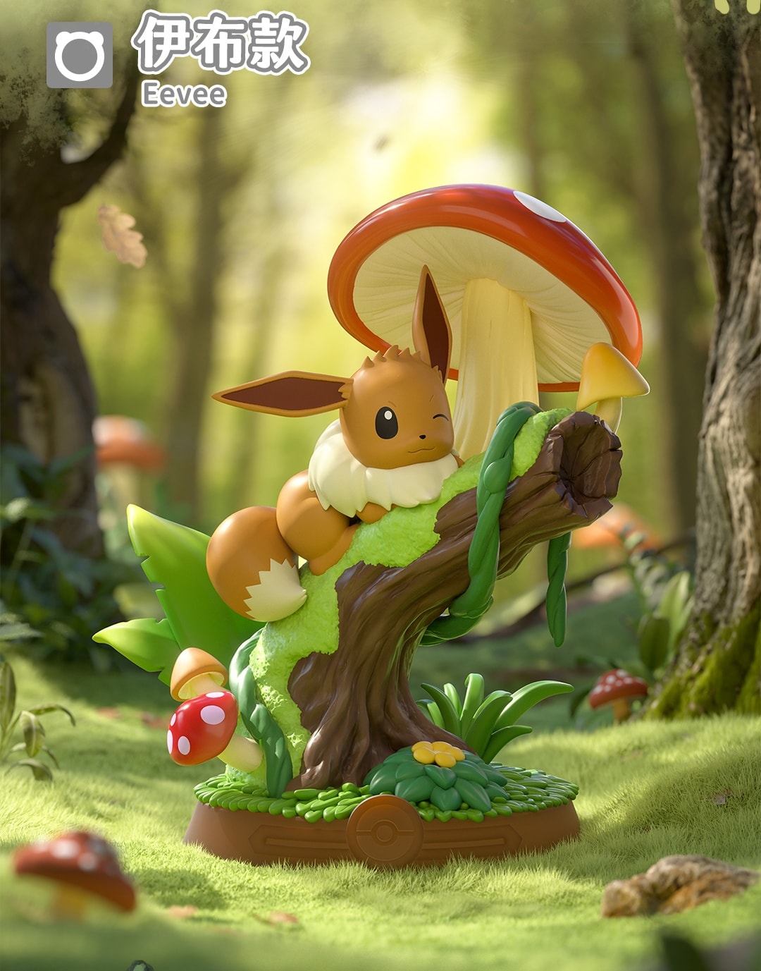 Funism x Pokemon "Enjoy!! Eevee Series" Blind Box-Single Box (Random)-Funism-Ace Cards & Collectibles