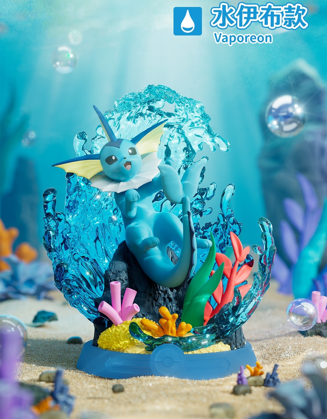 Funism x Pokemon "Enjoy!! Eevee Series" Blind Box-Single Box (Random)-Funism-Ace Cards & Collectibles