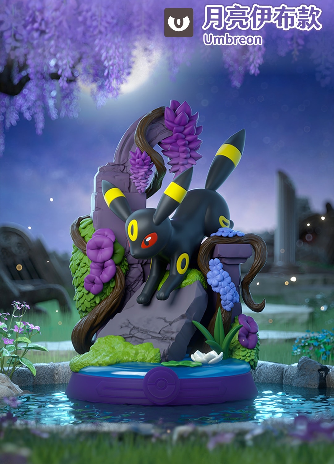 Funism x Pokemon "Enjoy!! Eevee Series" Blind Box-Single Box (Random)-Funism-Ace Cards & Collectibles