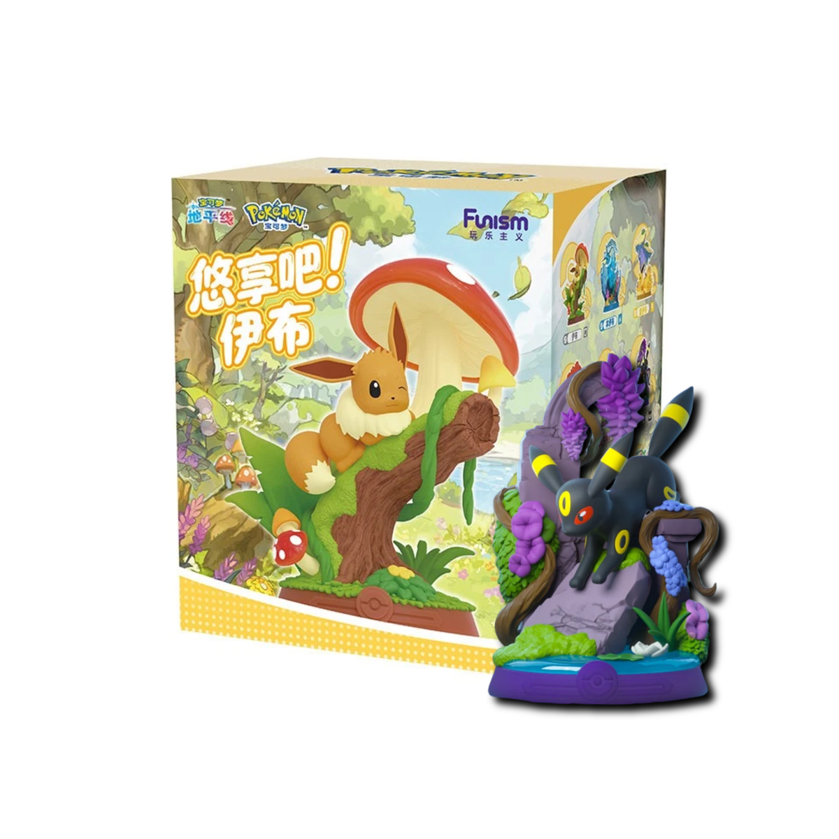 Funism x Pokemon "Enjoy!! Eevee Series" Blind Box-Single Box (Random)-Funism-Ace Cards & Collectibles