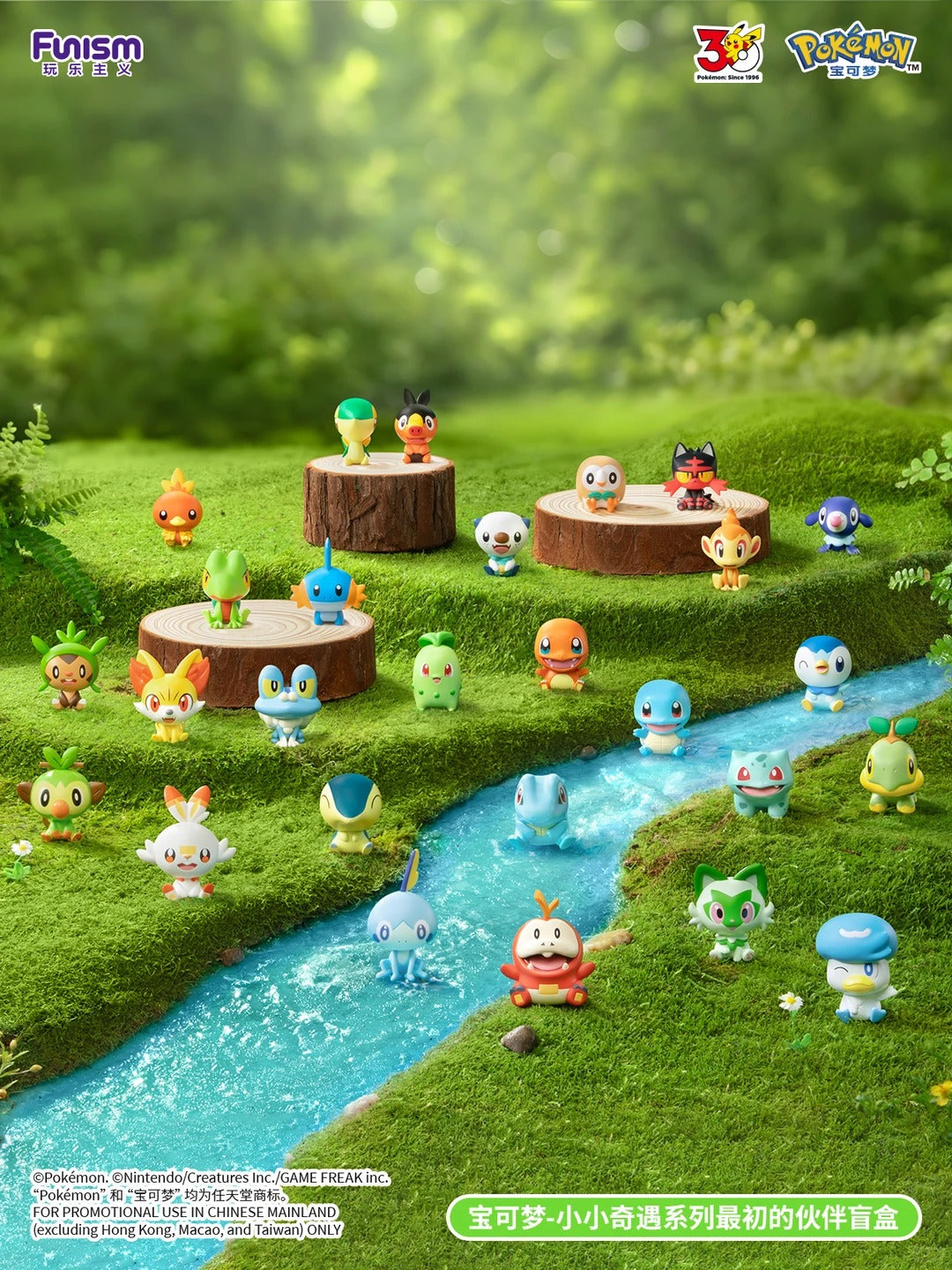Funism x Pokemon Palmsize Wonders 'First Partner' Series Blind Box-Single Box (Random)-Funism-Ace Cards & Collectibles