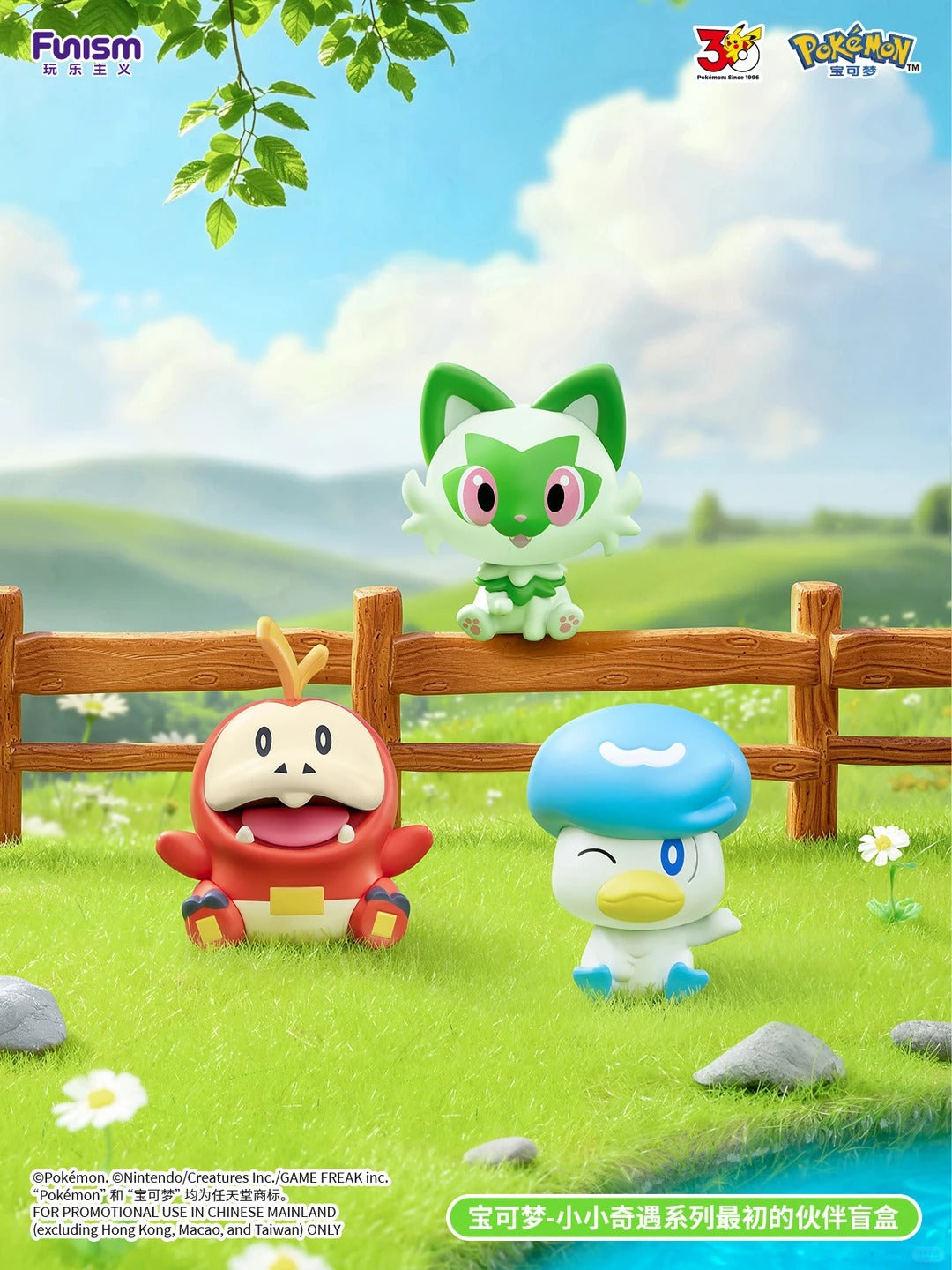 Funism x Pokemon Palmsize Wonders 'First Partner' Series Blind Box-Single Box (Random)-Funism-Ace Cards & Collectibles