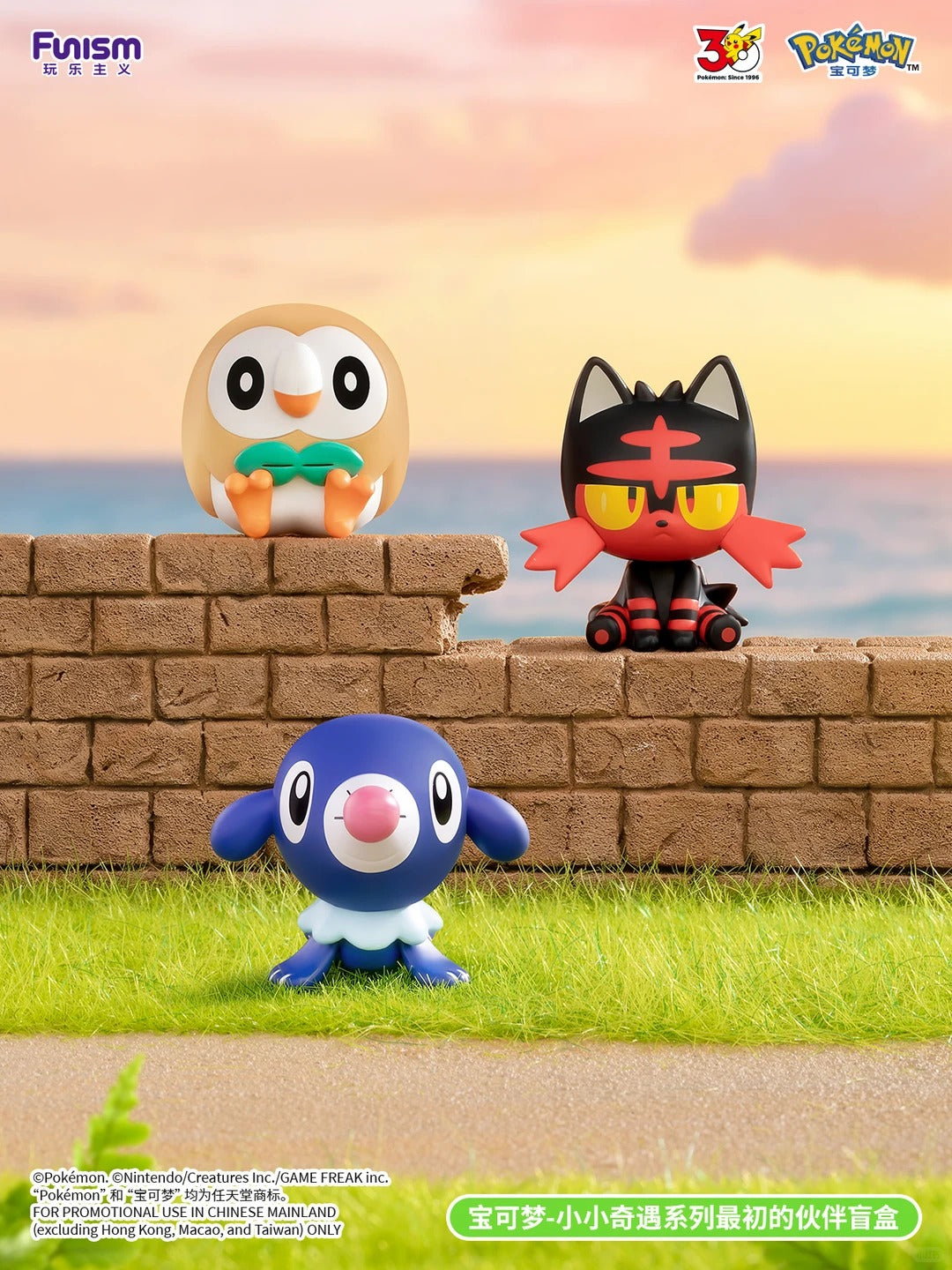 Funism x Pokemon Palmsize Wonders 'First Partner' Series Blind Box-Single Box (Random)-Funism-Ace Cards & Collectibles