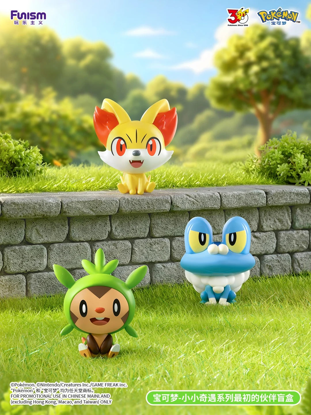 Funism x Pokemon Palmsize Wonders 'First Partner' Series Blind Box-Single Box (Random)-Funism-Ace Cards & Collectibles