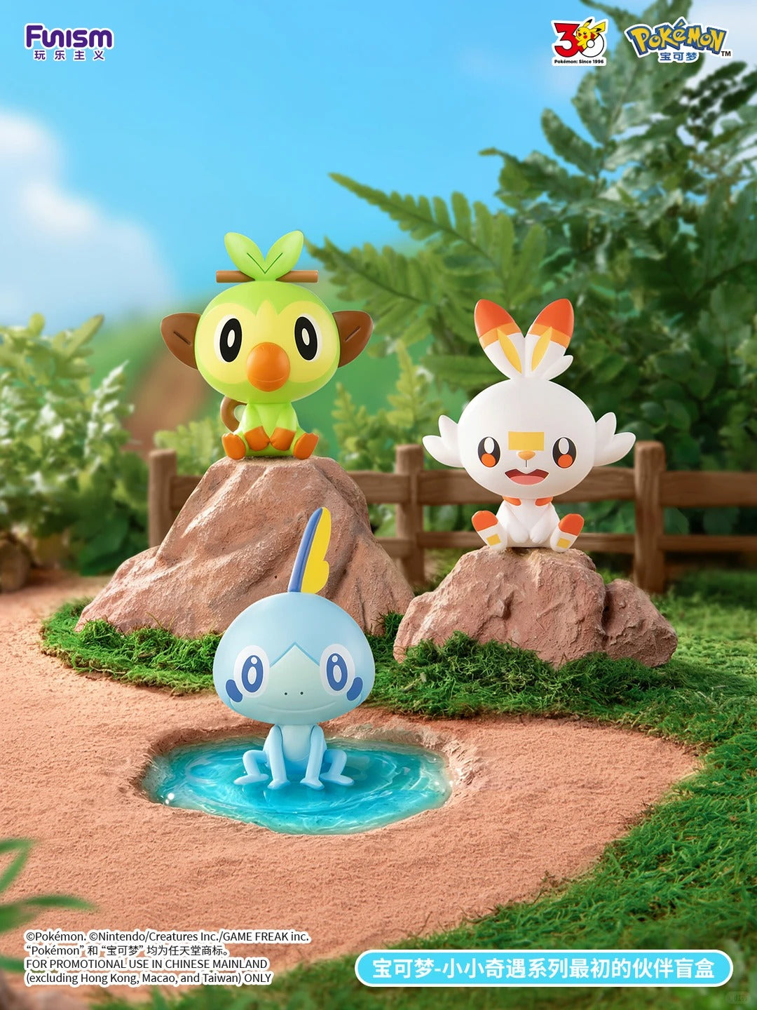 Funism x Pokemon Palmsize Wonders 'First Partner' Series Blind Box-Single Box (Random)-Funism-Ace Cards & Collectibles