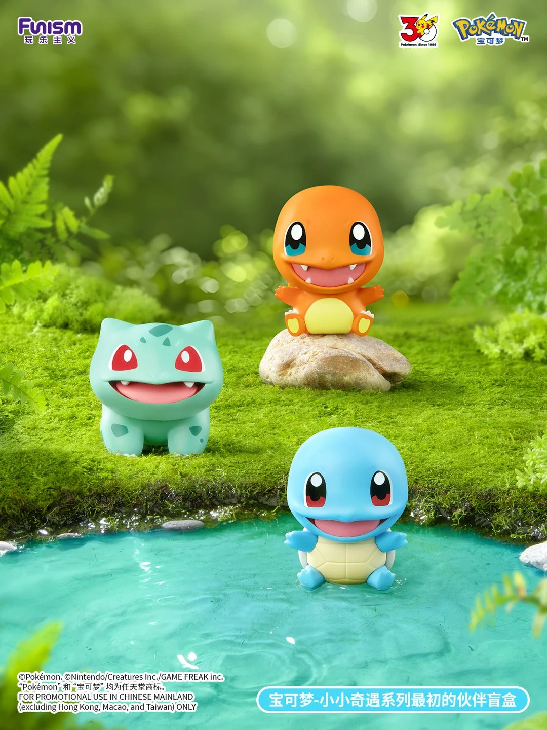 Funism x Pokemon Palmsize Wonders 'First Partner' Series Blind Box-Single Box (Random)-Funism-Ace Cards & Collectibles