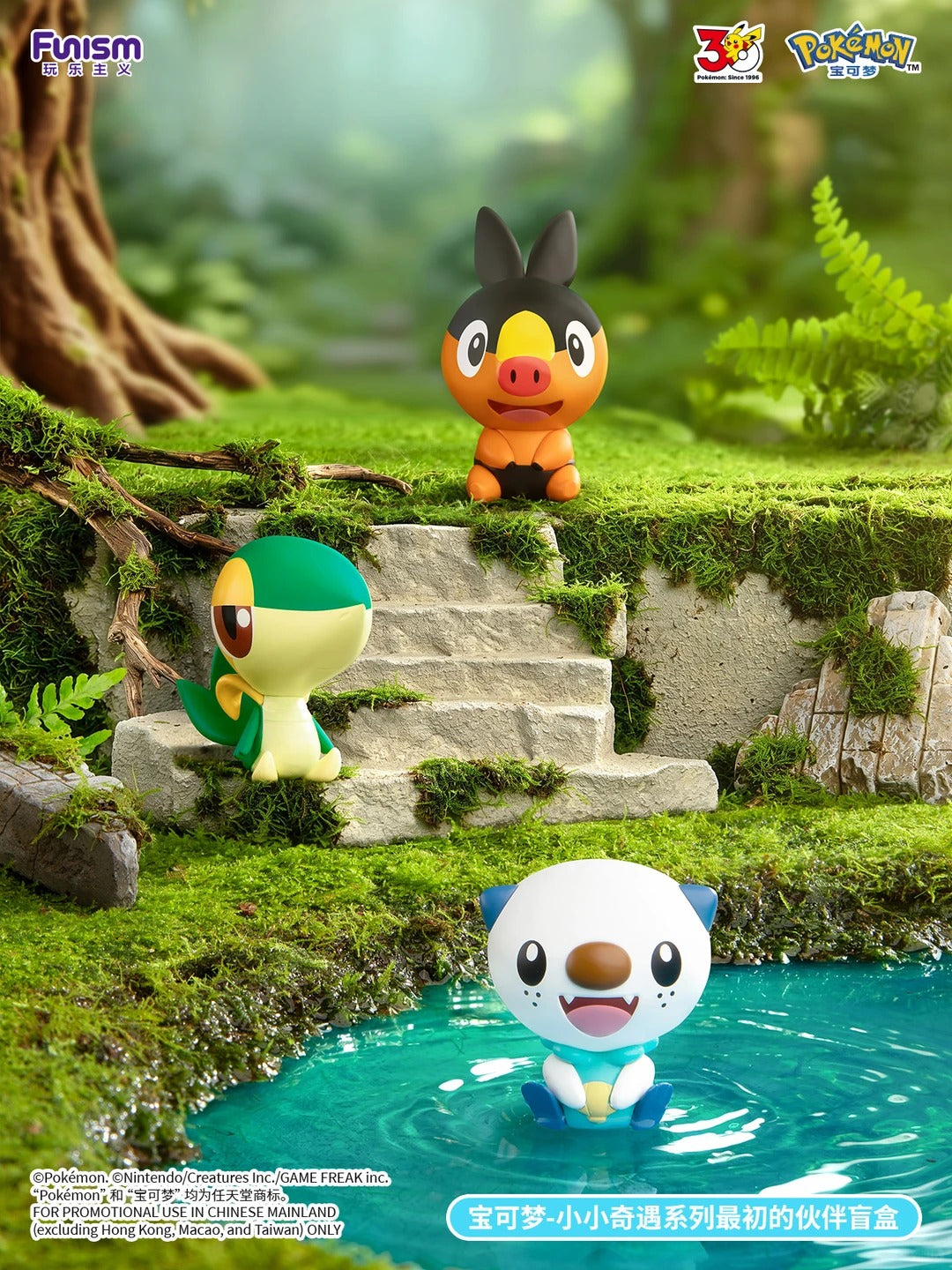 Funism x Pokemon Palmsize Wonders 'First Partner' Series Blind Box-Single Box (Random)-Funism-Ace Cards & Collectibles