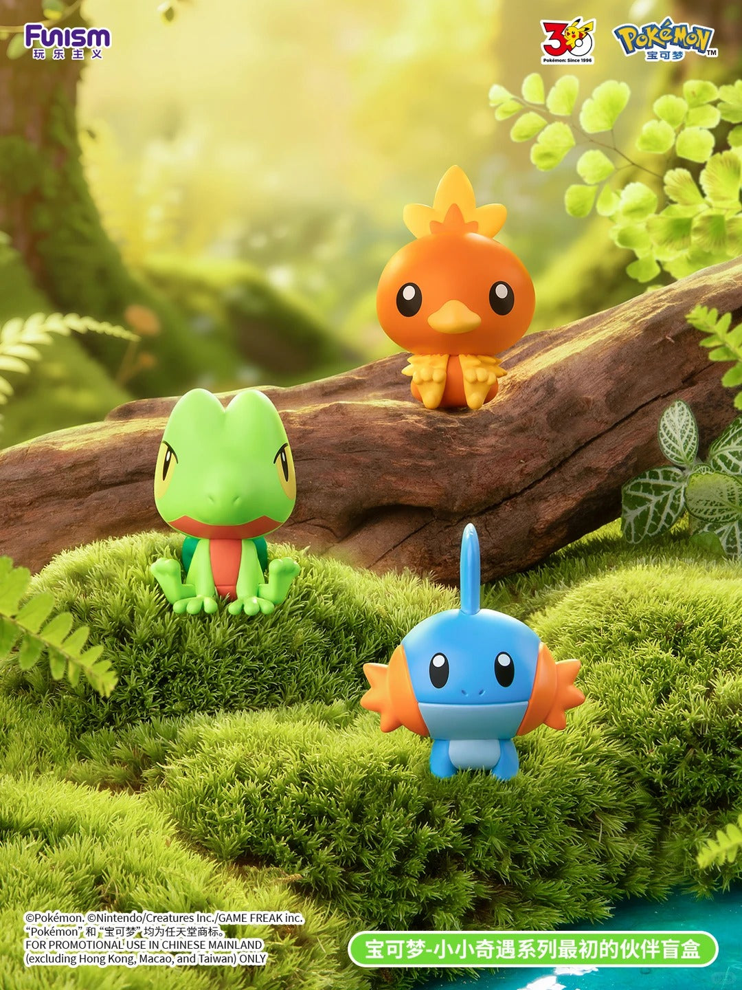 Funism x Pokemon Palmsize Wonders 'First Partner' Series Blind Box-Single Box (Random)-Funism-Ace Cards & Collectibles