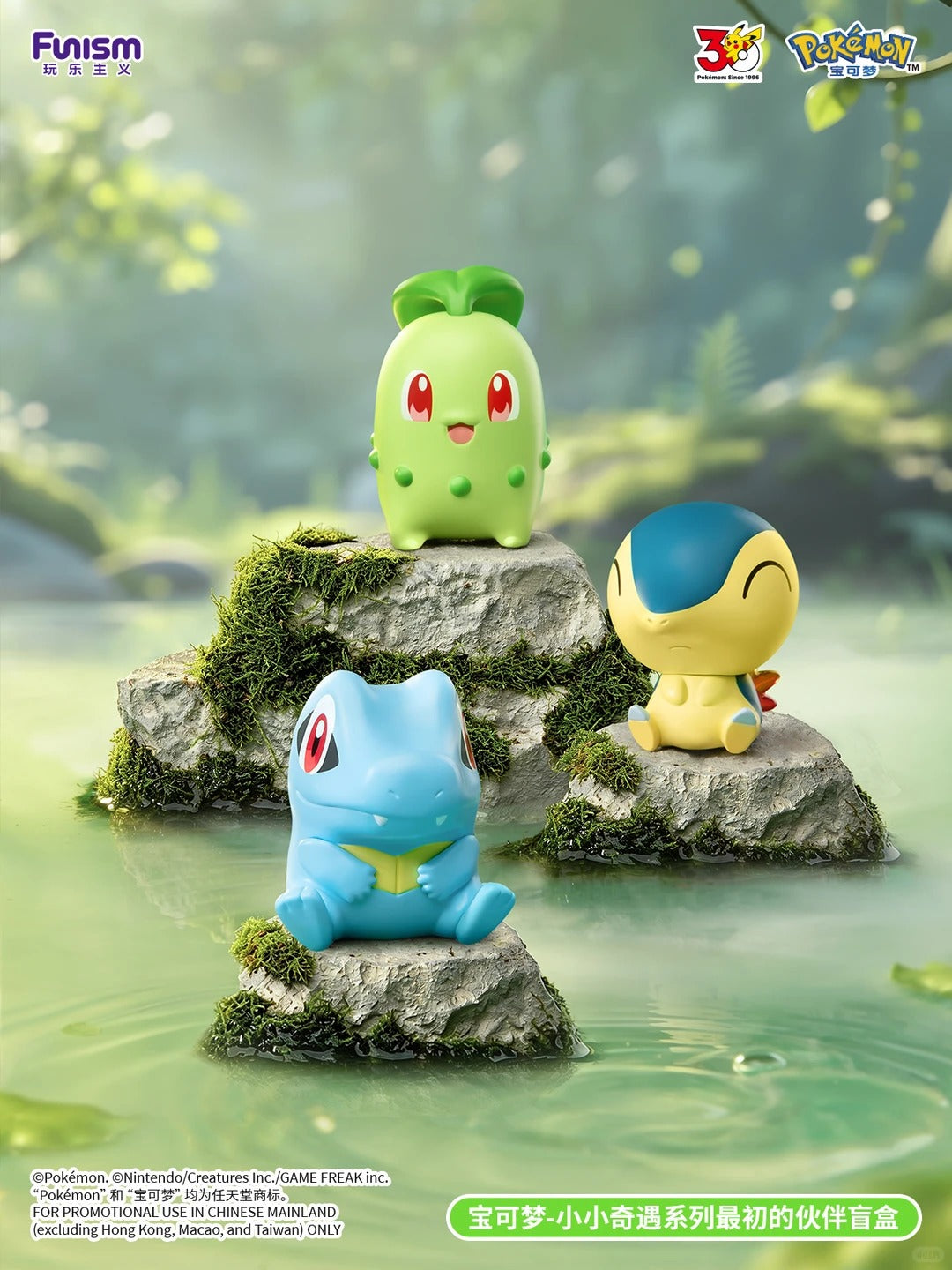 Funism x Pokemon Palmsize Wonders 'First Partner' Series Blind Box-Single Box (Random)-Funism-Ace Cards & Collectibles
