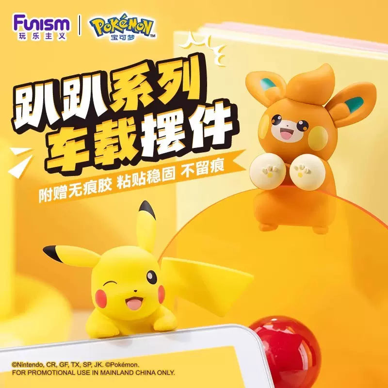Funism x Pokemon "Peekrin Series" Blind Box-Whole Box (8pcs)-Funism-Ace Cards & Collectibles