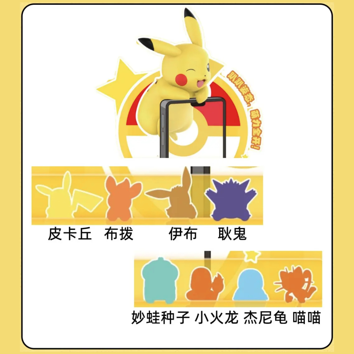 Funism x Pokemon "Peekrin Series" Blind Box-Whole Box (8pcs)-Funism-Ace Cards & Collectibles