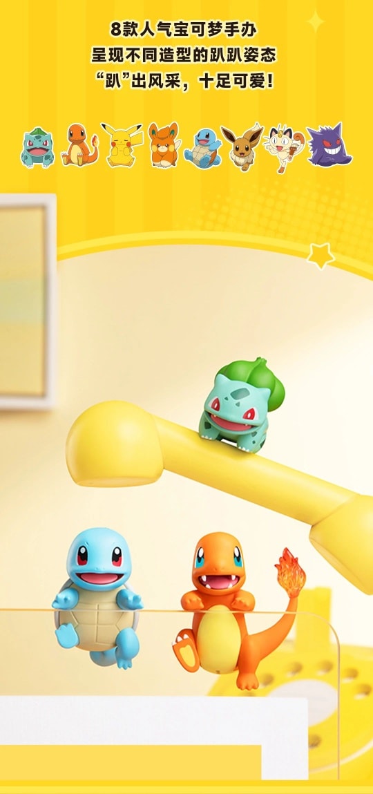 Funism x Pokemon " Roaming Around Series" Blind Box-Single Box (Random)-Funism-Ace Cards & Collectibles