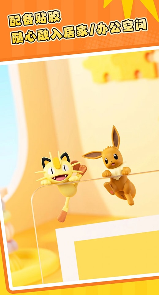 Funism x Pokemon " Roaming Around Series" Blind Box-Single Box (Random)-Funism-Ace Cards & Collectibles