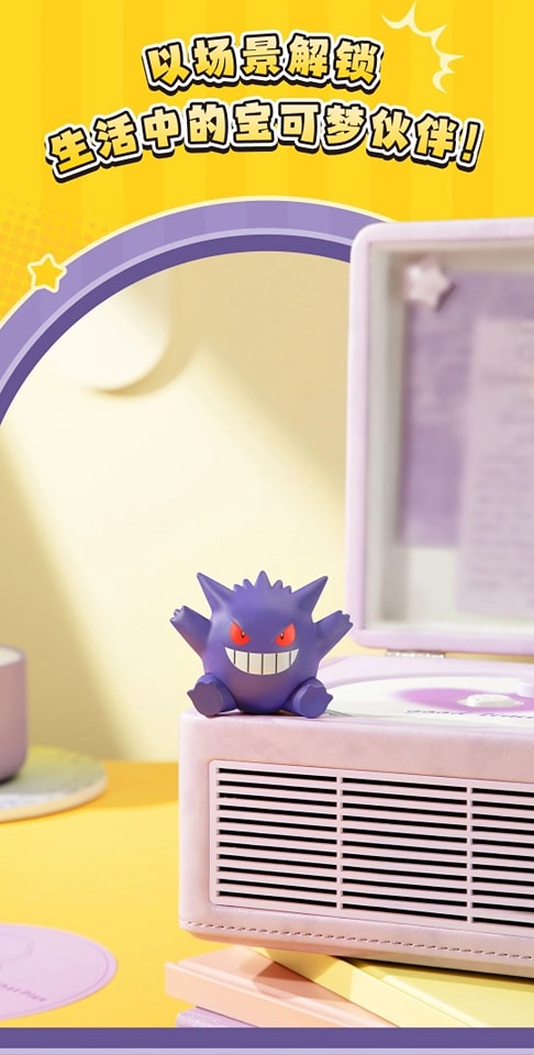 Funism x Pokemon " Roaming Around Series" Blind Box-Single Box (Random)-Funism-Ace Cards & Collectibles