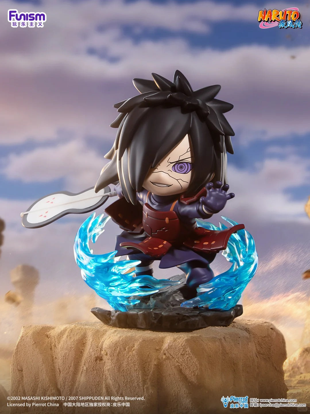 Naruto Shippuden "Ultimate Battle" Series Blind Box