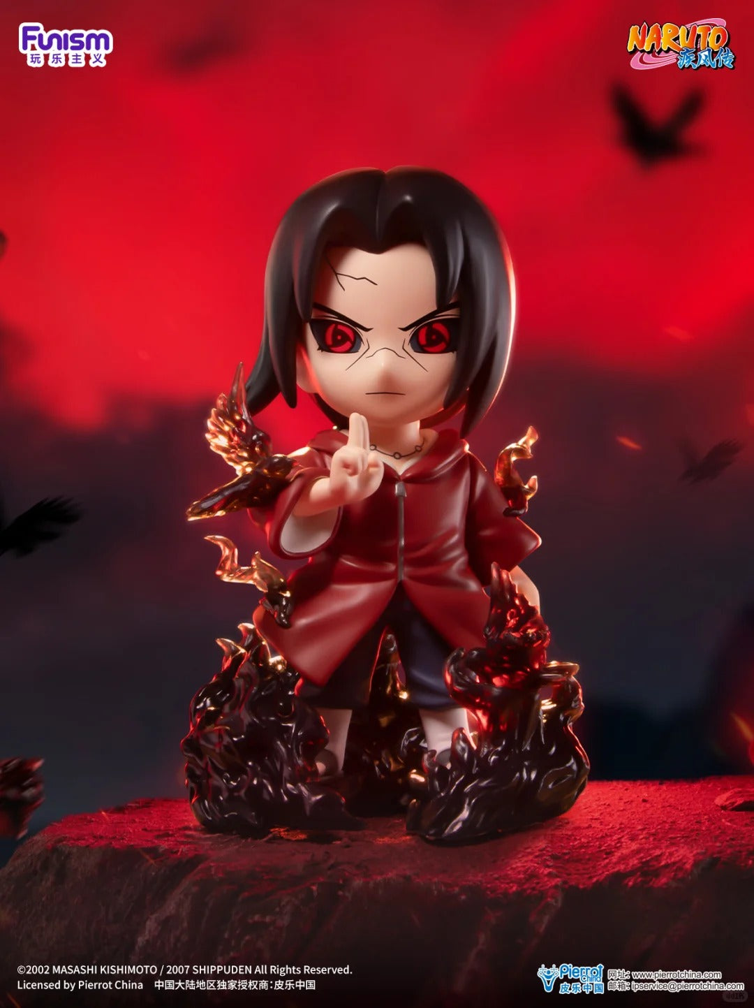 Naruto Shippuden "Ultimate Battle" Series Blind Box