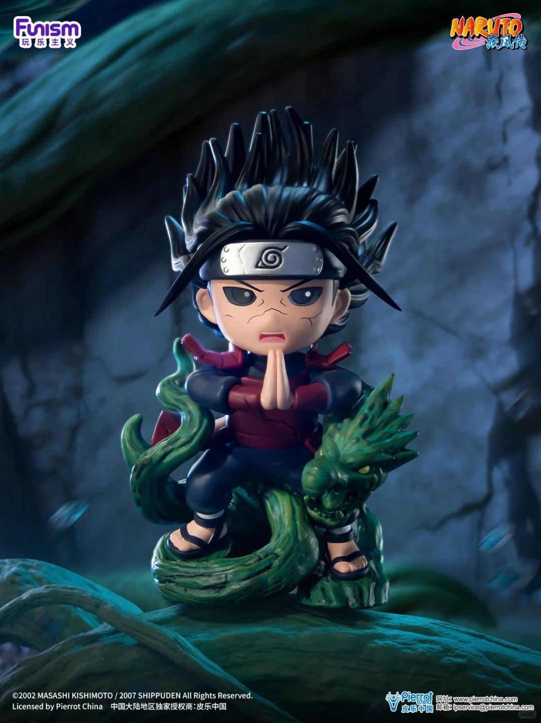 Naruto Shippuden "Ultimate Battle" Series Blind Box