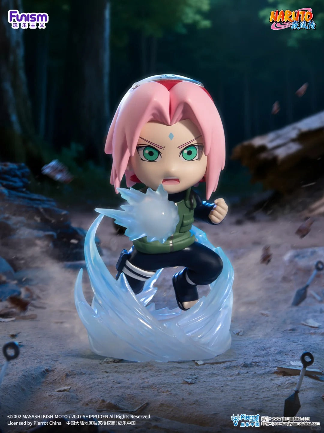 Naruto Shippuden "Ultimate Battle" Series Blind Box